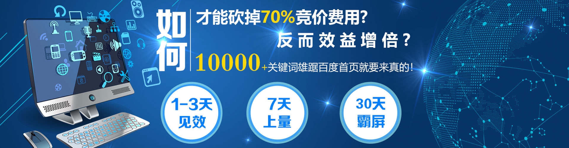 依安信息流广告