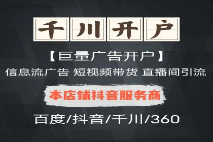 信息流广告优化策略：成功案例与经验分享
