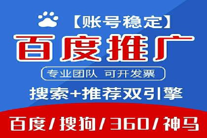 实战案例：SEM专员如何优化广告