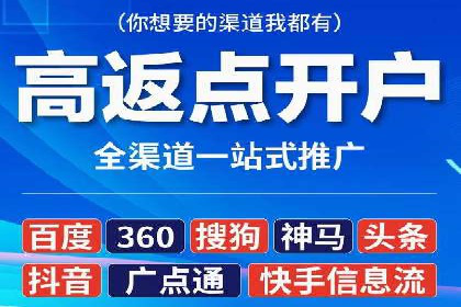 竞价推广实战攻略：成功案例分享