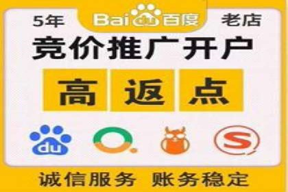 信息流开户返点攻略：实战案例教你如何赚取更多返点