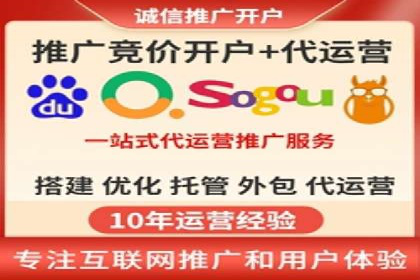 百度竞价广告运营实战：创意与执行的完美结合